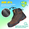 Botas de trabalho de segurança de petróleo e gás sem metal padrão australiano S3 M-8552