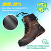 Botas de segurança de inverno em couro marrom com certificação CSA | Botas de trabalho com biqueira composta isolada à prova d'água H-9552